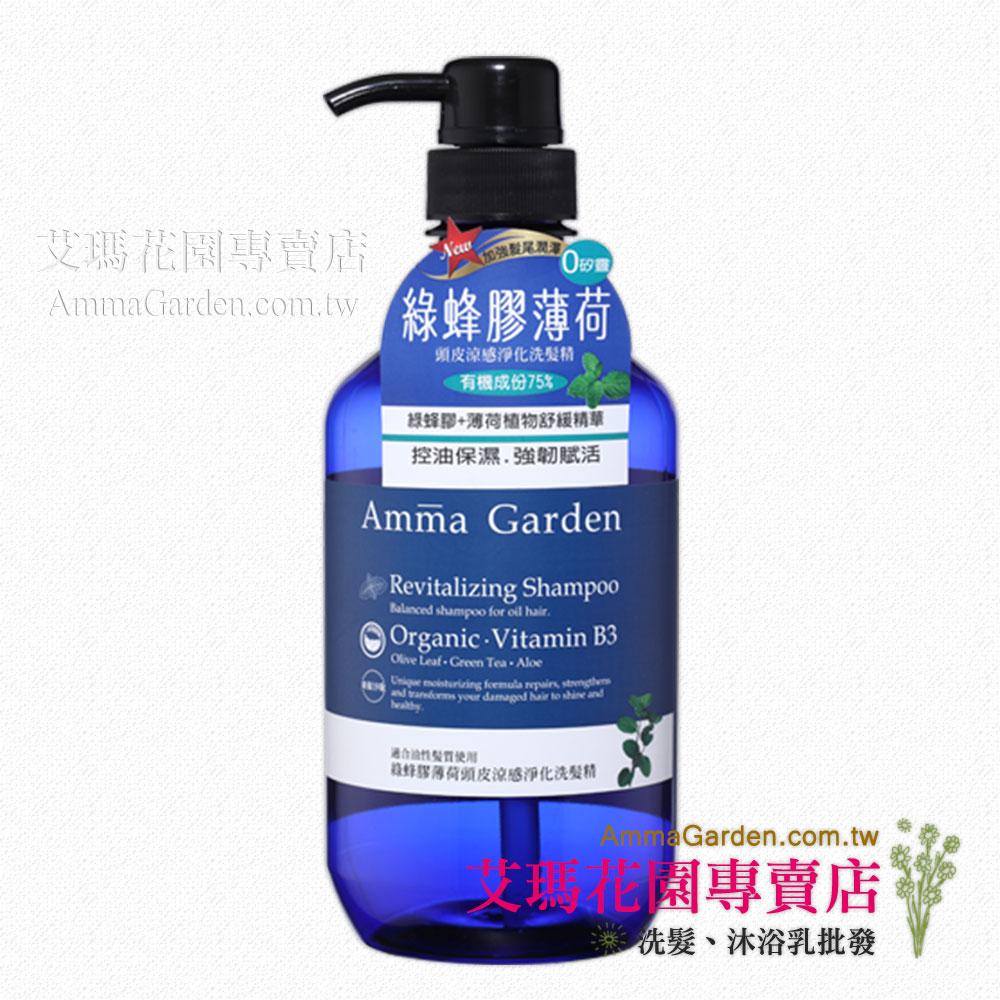 綠蜂膠薄荷頭皮涼感淨化洗髮精750ml